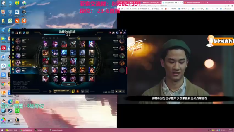【2022-03-02 20点场】凉风亚索yasuo：快乐风男：亚索or永恩