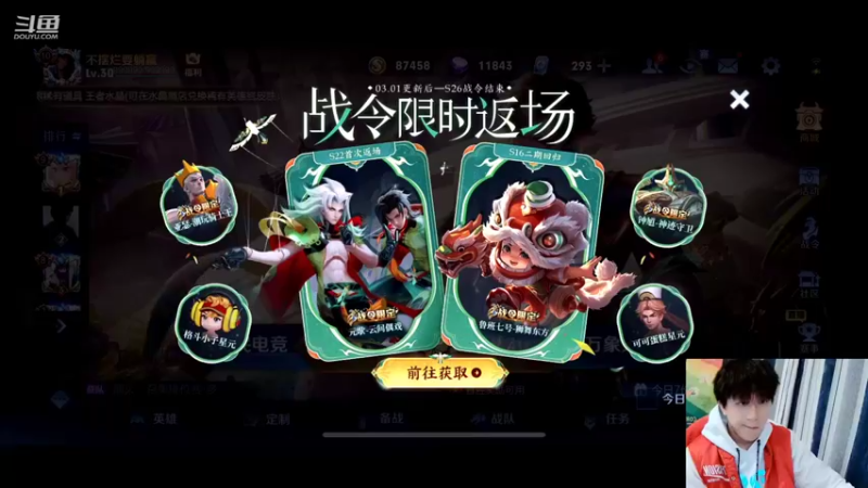 【2022-03-01 20点场】怪兽陳：今晚 大战多少回合？