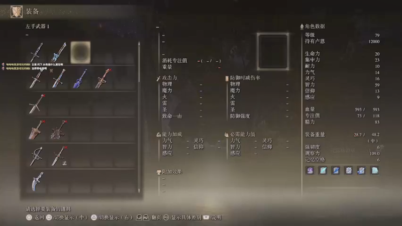 【2022-03-01 03点场】绝不早到十元元：艾尔登 :) 修狗快乐殿堂