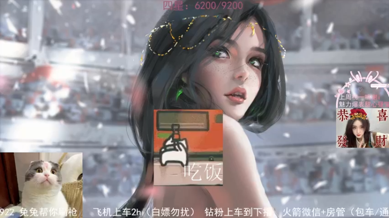 【2022-03-01 18点场】网鱼少女兔兔兔：（有车位）下午老头环晚上cod！