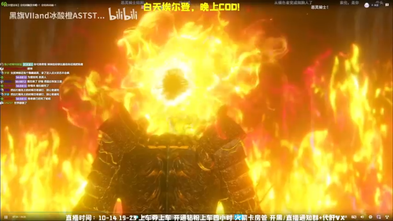 【2022-03-02 18点场】MrBB大波：72减伤双持巨剑？一周目近战答案？