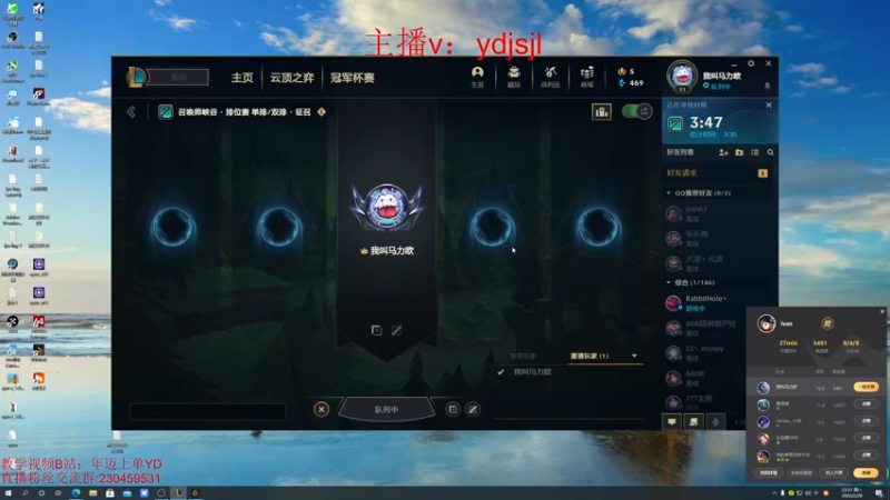 【2022-02-28 23点场】YD解说丶：YD 夺命石神！