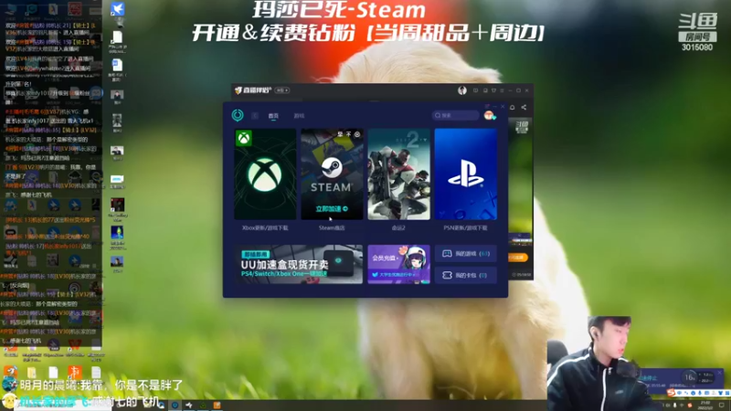 【2022-03-02 21点场】机长YG：【机长】开荒恐怖直播中！！