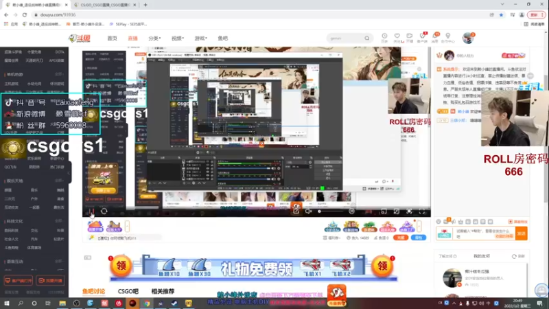 【2022-03-02 20点场】赖小峰：【赖小峰】8点半全民杯
