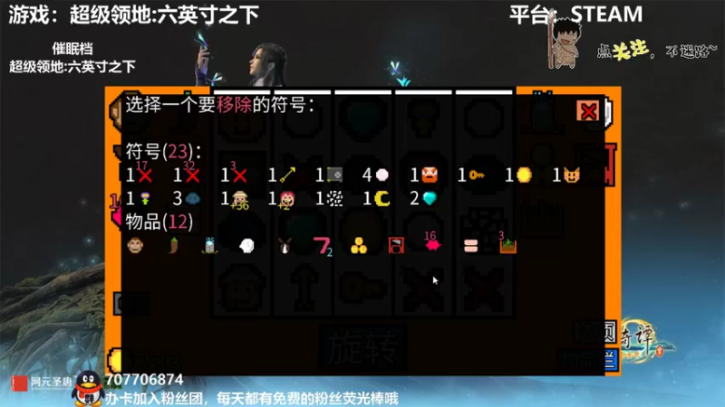 【2022-03-01 02点场】疯狂续命：灵魂筹码 铛铛铛~