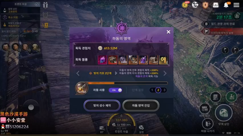 【2022-03-01 20点场】安堂丶：贤者觉醒开玩 28号韩服4周年庆