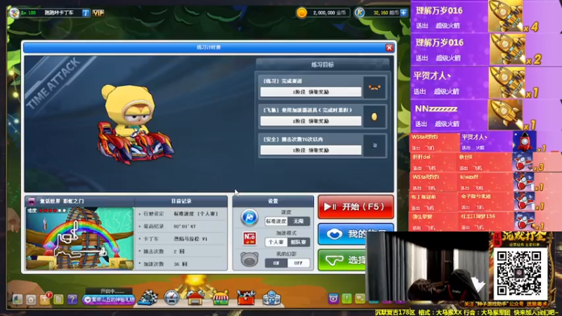 【2022-03-02 01点场】AMG小牧：来了~~练车