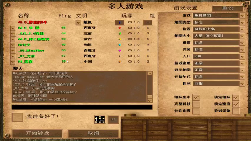 【2022-03-01 04点场】瘾大技术一般般：瘾大技术差 527362
