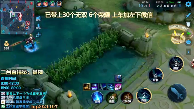 【2022-03-01 21点场】A老回：养猪流孙尚香王者局带粉如打人机教学！