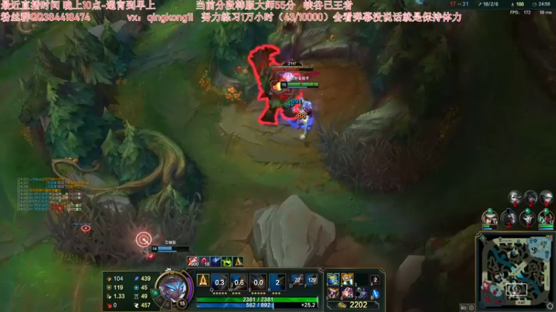 【2022-03-02 00点场】杀神丶晴空：韩服目前大师50分，安静冲分午夜聊天室！