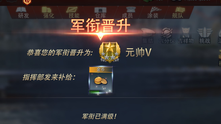 野队32