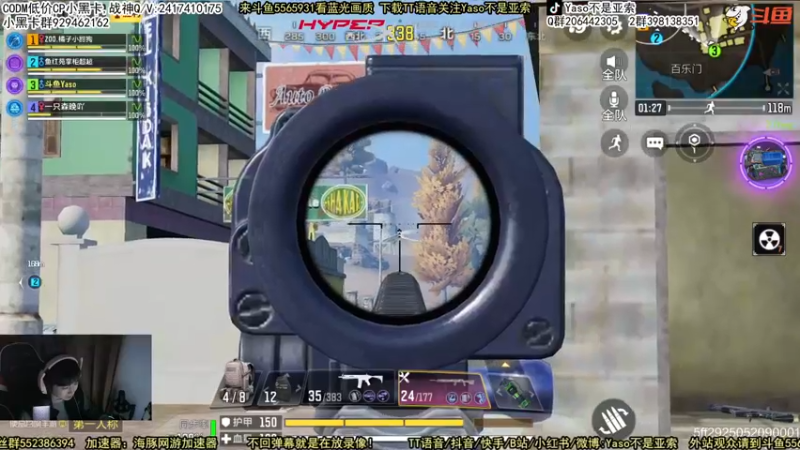 使命召唤手游2022-02-27 22-13录像