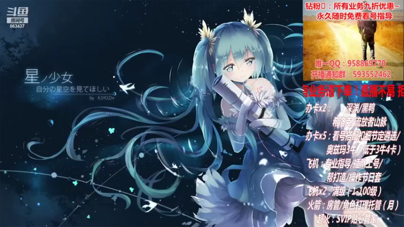 【2022-03-01 16点场】DNF丶心软：在线看号！打造扣遴选！团本深渊