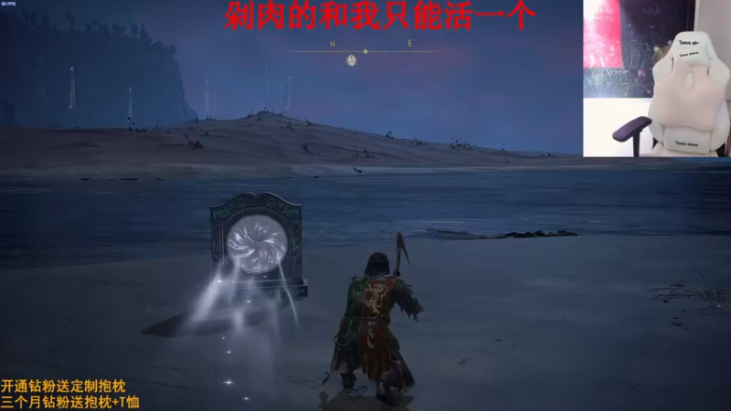 【2022-03-02 03点场】野生小师妹：碎星和我只能活一个