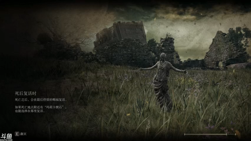 【2022-03-02 16点场】sunflowsr：艾尔登法环:法师开荒，等等我浮游炮呢？