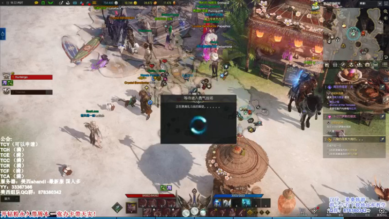 【2022-03-02 10点场】丶月咒：【月咒】美西SHANDI-韩服榜一卡牌