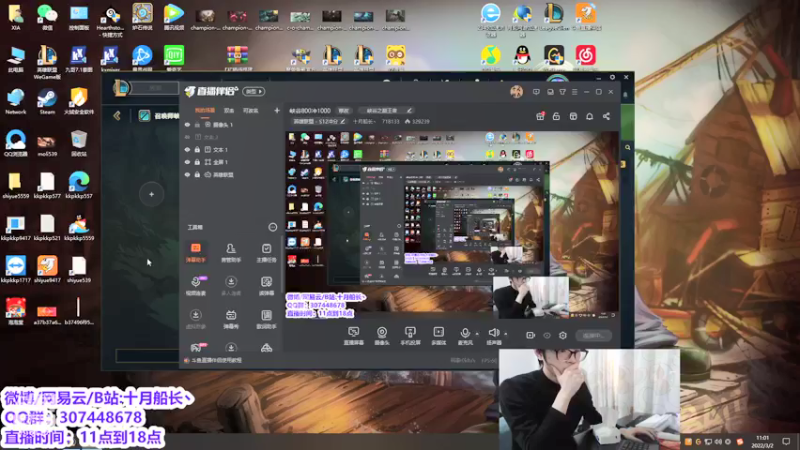 【2022-03-02 11点场】十月船长丶：峡谷800冲1000