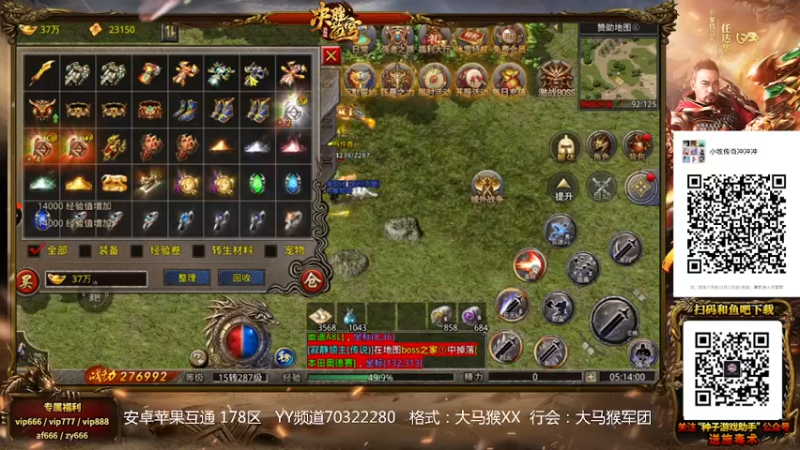 【2022-03-02 05点场】AMG小牧：来了~~练车