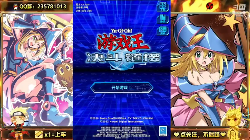 【2022-03-01 10点场】miyaxr：新的一天最开始了！！