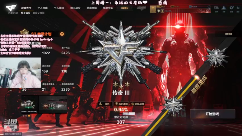 【2022-03-01 18点场】早早睡了：早早：嗨嗨！