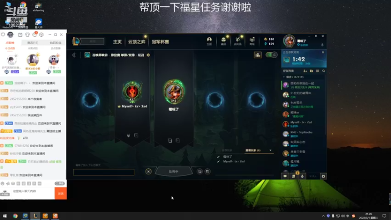 【2022-03-01 21点场】GS丶望月：寒冰专场：万物皆系于一箭~！！