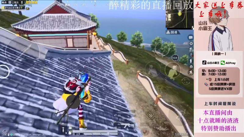 【2022-02-27 14点场】山谷小霸王：猪秒秒名不虚传，可真快呀！