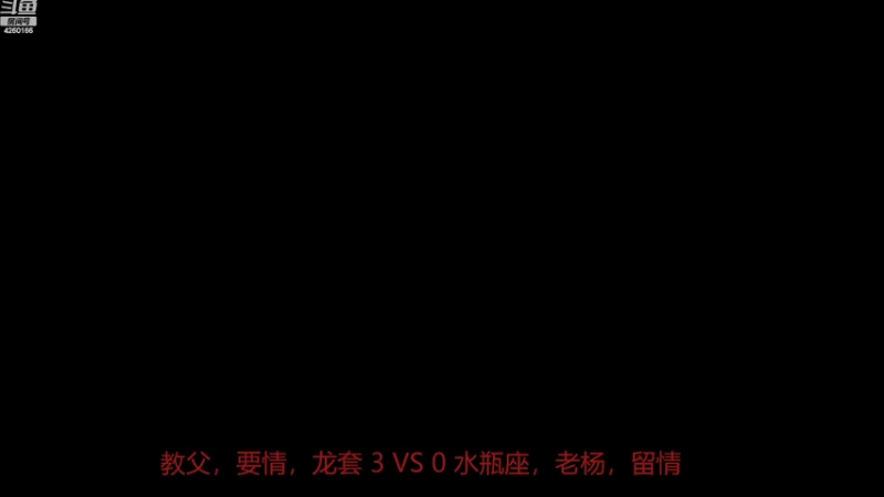 【2022-02-28 22点场】千王小杀：千王小杀的直播间