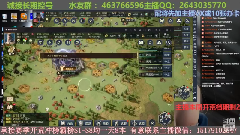 【2022-03-01 21点场】钱某剑指苍天：【老钱】专业开荒控号