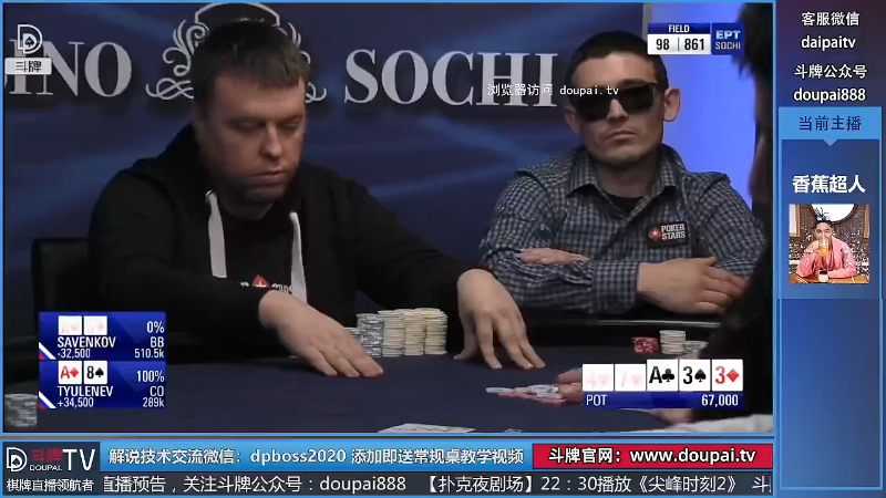 我在斗鱼看斗牌TV直播棋牌娱乐