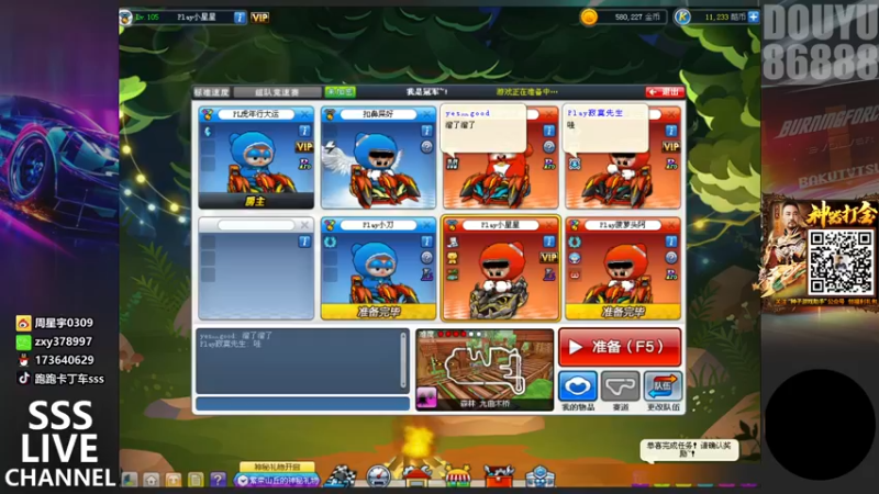 【2022-03-02 00点场】Popkartsss：【SSS】第三届理解万岁杯个人精英赛海选