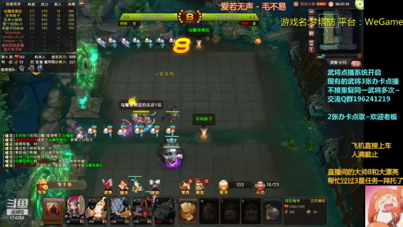 【2022-03-01 21点场】皮小乌：乌：出现吧~加班乌！