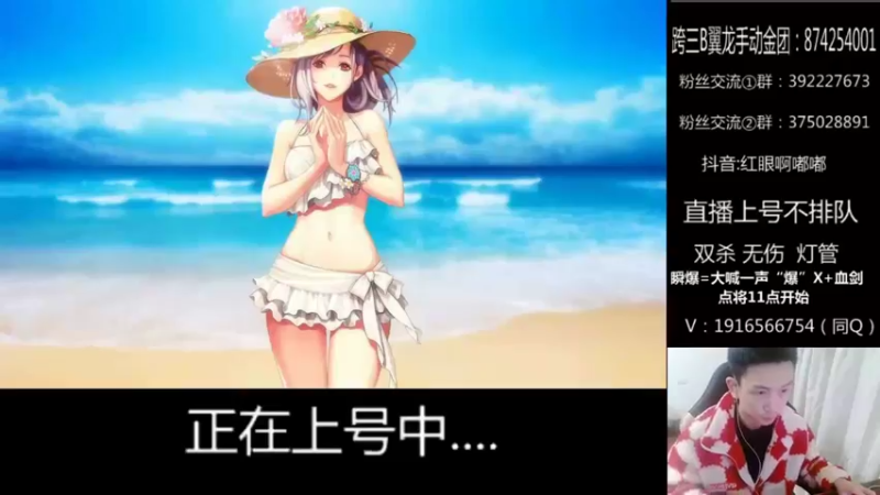 【2022-03-01 18点场】红眼啊嘟嘟：今晚：中韩全明星团队赛！