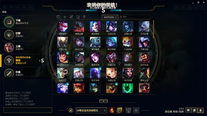 【3-2直播录像】战争学院双排