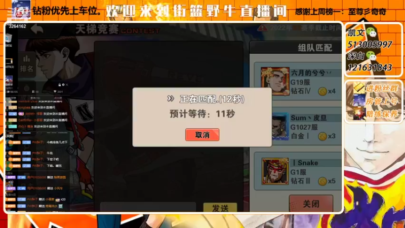 【2022-03-01 22点场】巅峰凯指导：僵硬凯指导 在线僵硬教学呀~