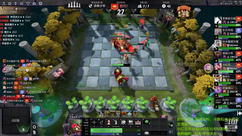 【2022-03-01 20点场】小红豆阿：新年快乐！ 6591422