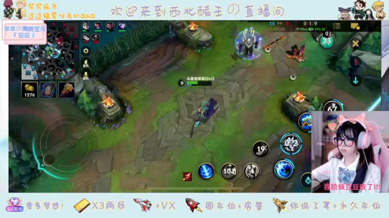 【2022-03-01 19点场】觉早早OvO：【早早】有车位不许在外面偷看