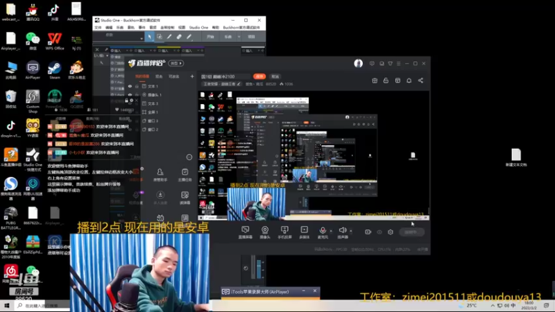 【2022-03-02 18点场】爱鱼丶南瓜：跟亚瑟王双排百连胜