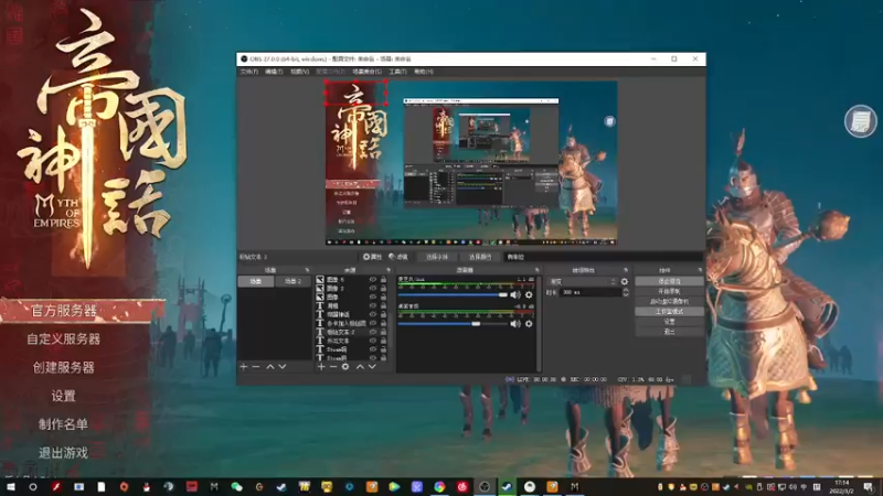 【2022-03-02 17点场】SMall阿宇：帝国神话摆烂