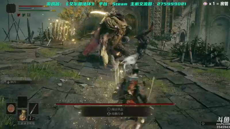 【2022-02-25 17点场】真新镇丨皮皮智：在吗？艾尔登法环操练一下！宝可梦派送