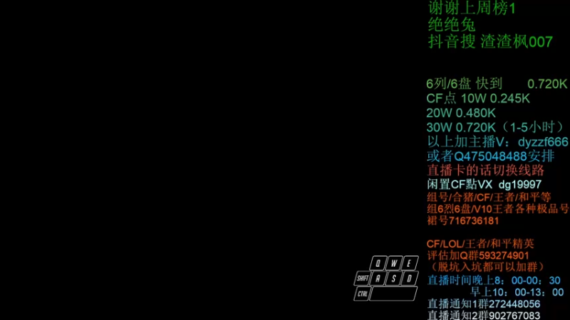 【2022-03-01 20点场】渣渣枫007：渣渣枫：斗鱼最强女鬼救世主