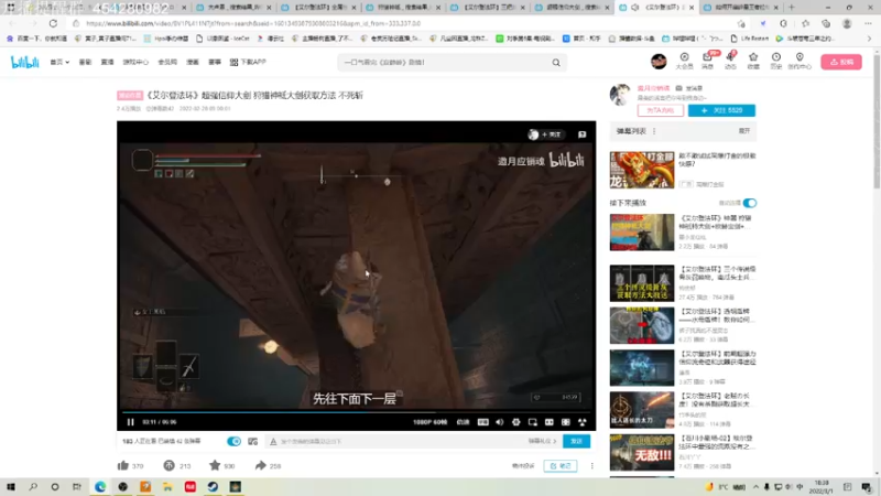 【2022-03-01 18点场】凡尘困：周二 wake up  努力！