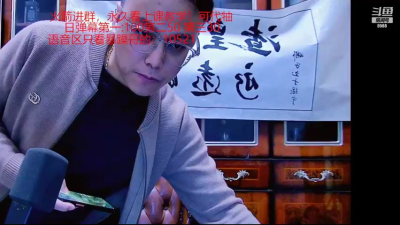 【2022-03-02 20点场】睡懵的渣皇：斗鱼欧气幸福直播间