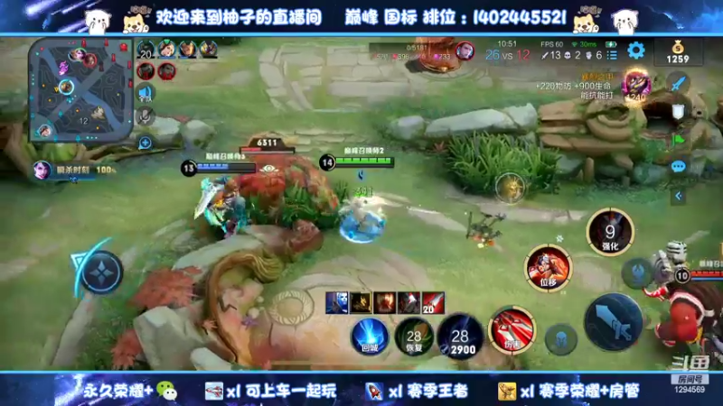 【2022-03-01 23点场】毕竟是柚子：这周打草丛三姐妹！