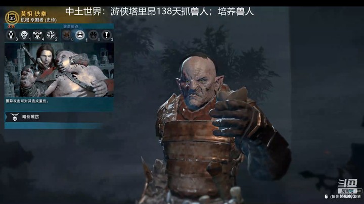 乾坤70传说的精彩时刻：兽人的使命（006）
