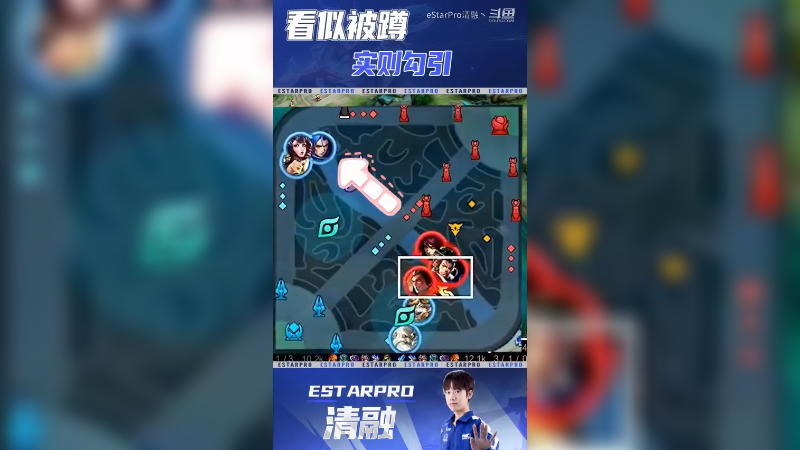 清融-看似被蹲