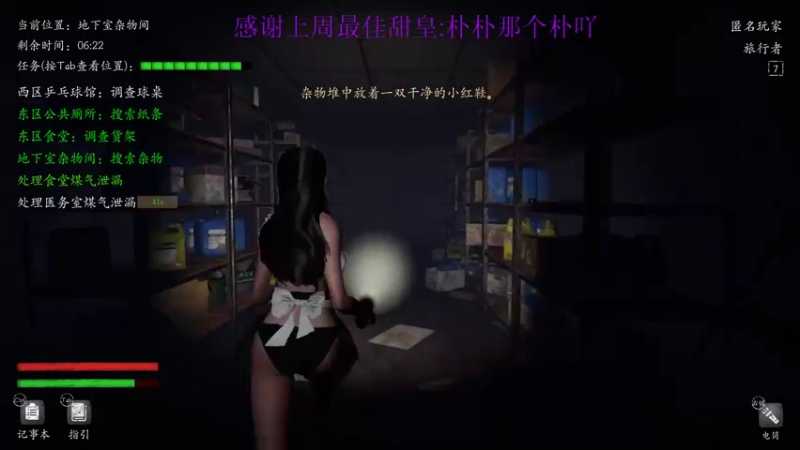 【2022-03-02 16点场】西瓜已无丶有缘再见：【欧瓜瓜】狼人本狼