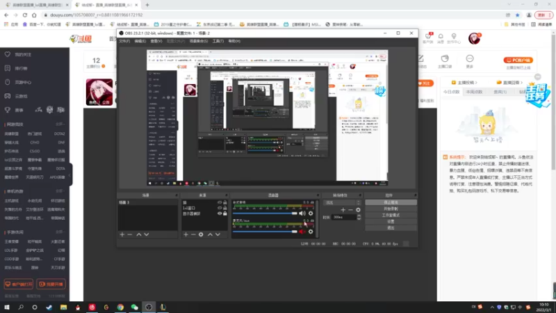 【2022-03-01 10点场】结成郁丶：Heart