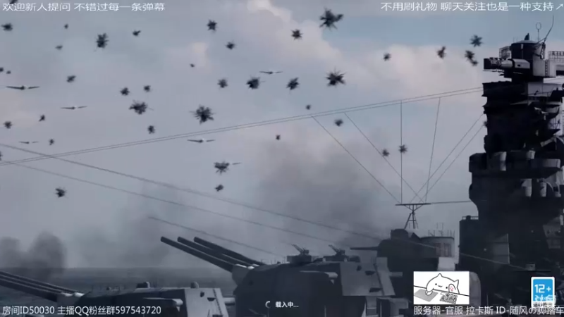 【2022-03-02 02点场】随风の脚踏车：战舰1把~