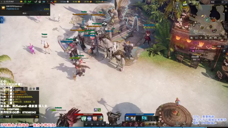 【2022-03-02 18点场】丶月咒：【月咒】美西SHANDI-韩服榜一卡牌