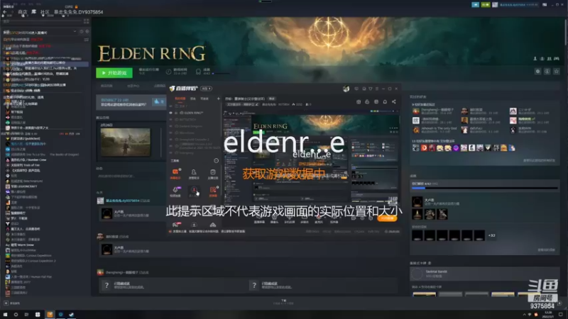 【2022-03-01 12点场】暴走兔兔兔i：目标：重装骑士(艾尔登法环)
